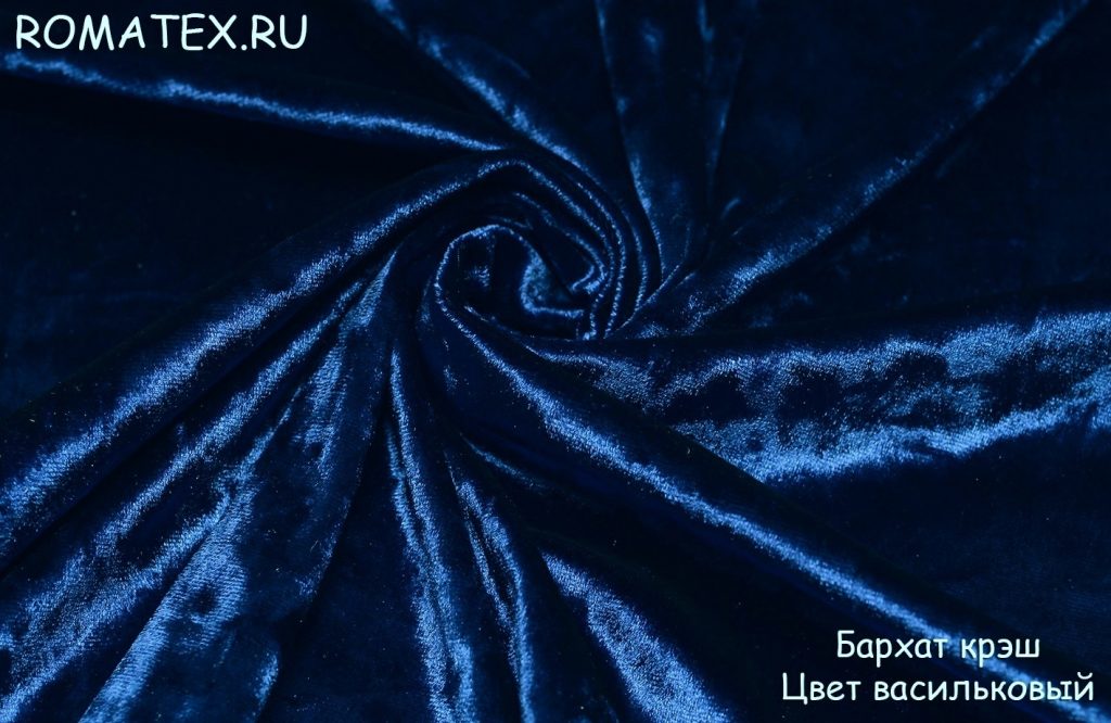 бархат крэш цвет васильковый бархат крэш цвет васильковый
