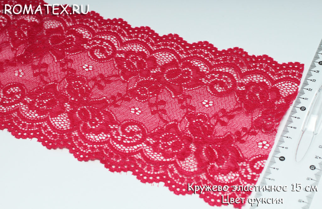 Эластичное кружево цвет фуксия Эластичное кружево цвет фуксия