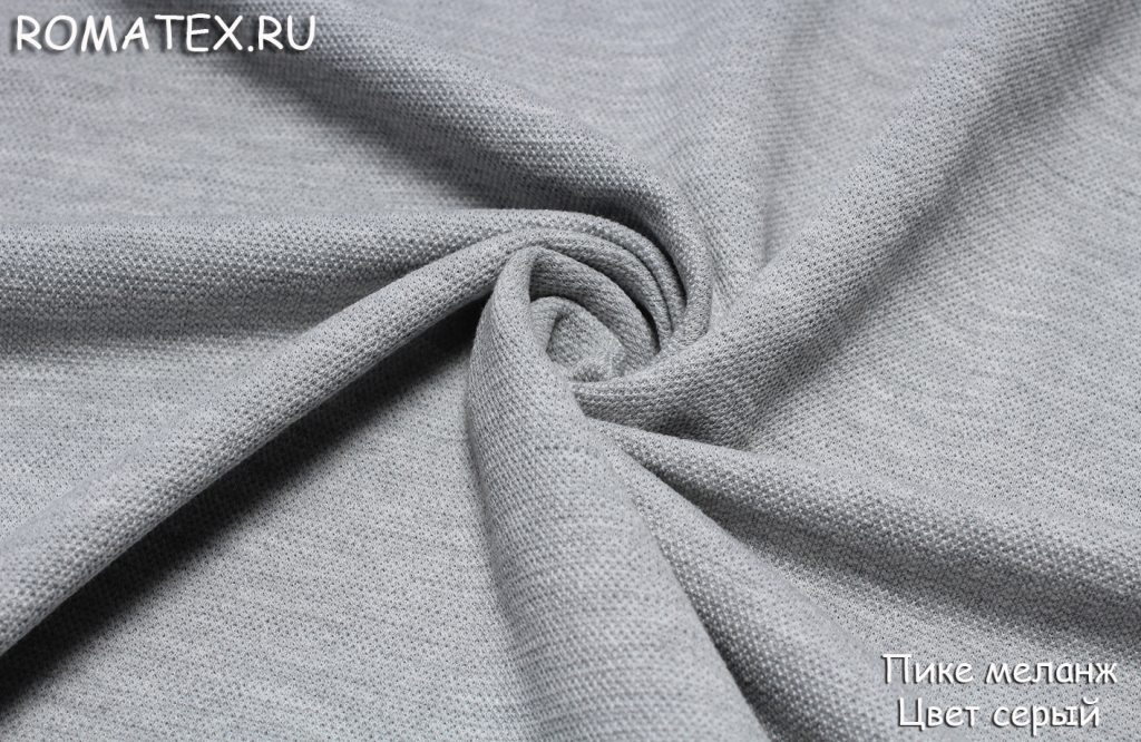 пике меланж цвет серый пике меланж цвет серый
